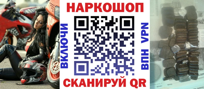Цена Коряжма Гашиш Alpha-PVP АМФЕТАМИН Codein COCAIN Меф мяу мяу Марихуана