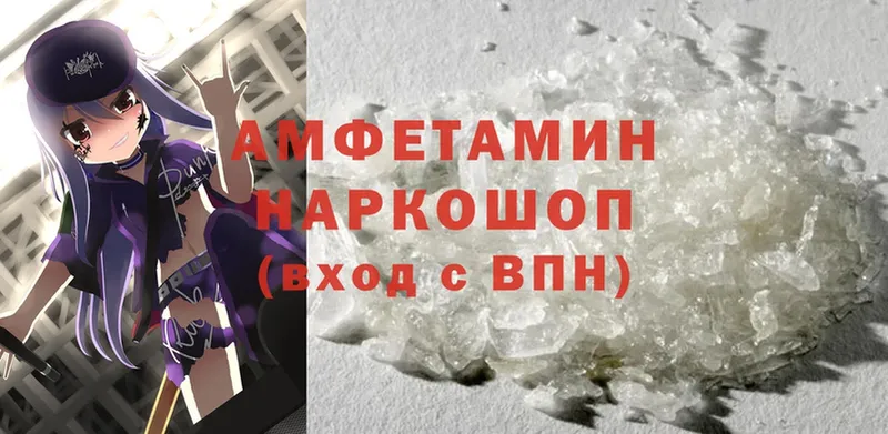 Amphetamine Premium  Коряжма 