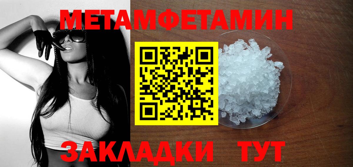 АМФ  АМФЕТАМИН 97%  Вход с VPN  Коряжма 