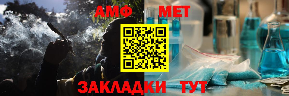 АМФ VHQ  Amphetamine  Коряжма  Амфетамин 