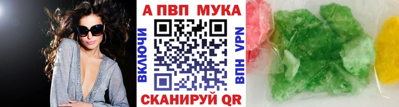 Альфа ПВП крисы CK  купить наркотики сайты  Коряжма 