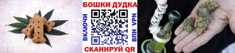 Еда ТГК конопля  OMG как войти  Коряжма 