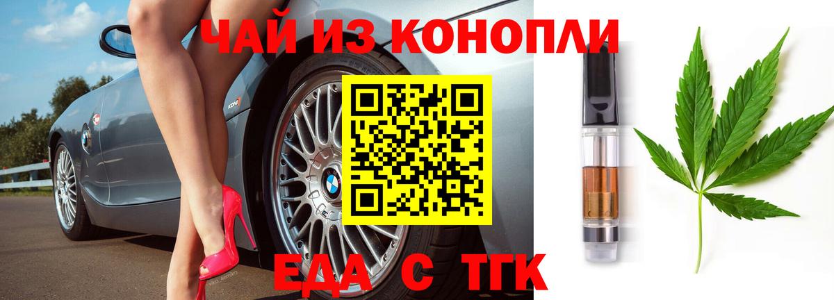 Cannafood марихуана  Коряжма 