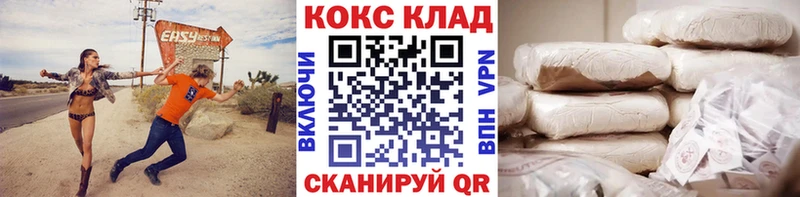 Cocaine Боливия  где купить наркоту  shop как зайти  Коряжма 