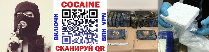 COCAIN VHQ Коряжма