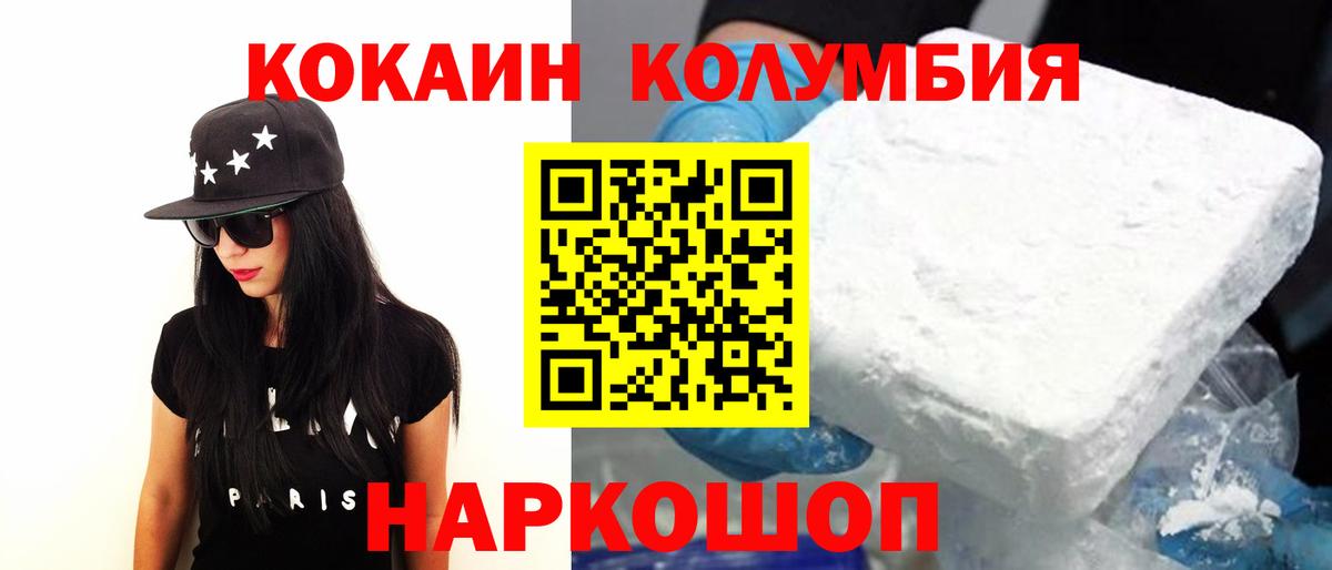Cocaine 98% Коряжма