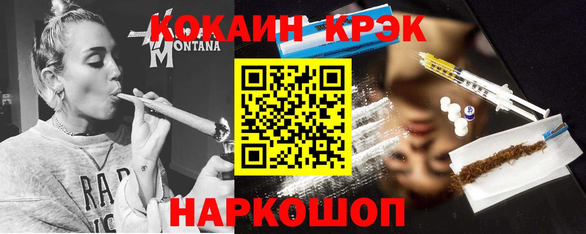 COCAIN VHQ Коряжма