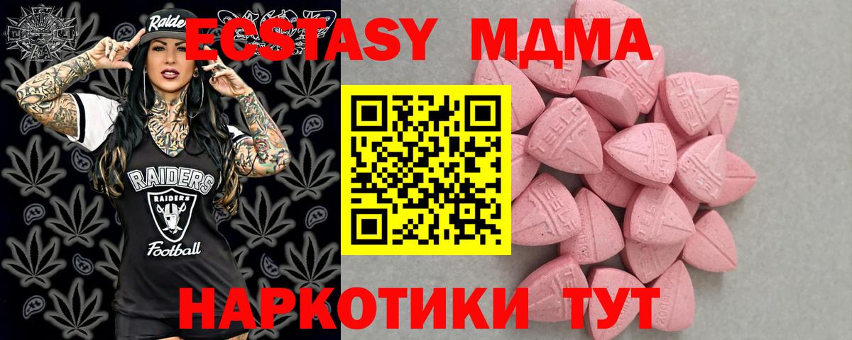 Ecstasy 300 mg  Экстази Дубай  Коряжма  МЕГА как зайти  Вход с VPN 