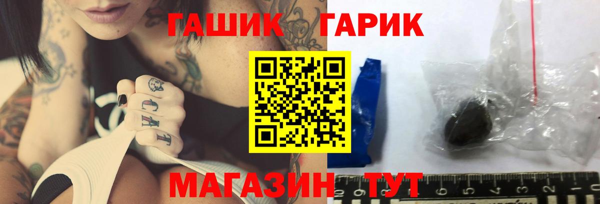 Гашиш убойный  ГАШ  Коряжма  ГАШ гарик 
