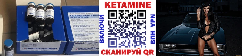 КЕТАМИН VHQ  где купить наркоту  Коряжма 