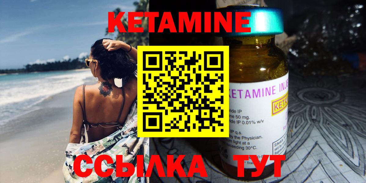 КЕТАМИН VHQ  КЕТАМИН ketamine  Коряжма 