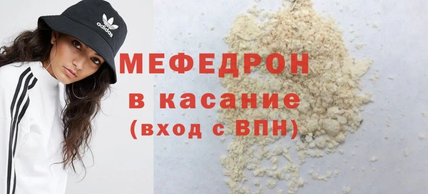 2c-b Осинники