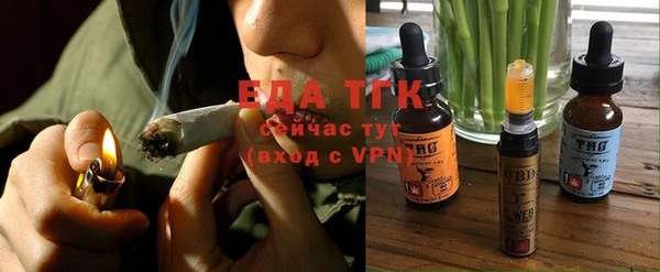 трава Осташков