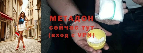 МДМА Кулебаки