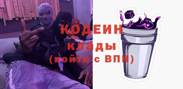 кокаин VHQ Вяземский