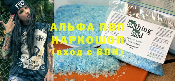 трава Осташков