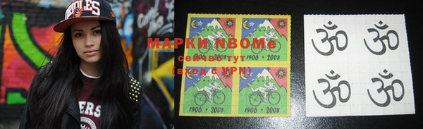 2c-b Осинники