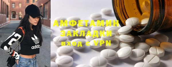 трава Осташков