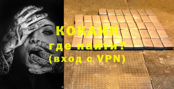 трава Осташков