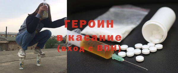 трава Осташков