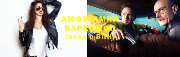 мефедрон VHQ Кукмор