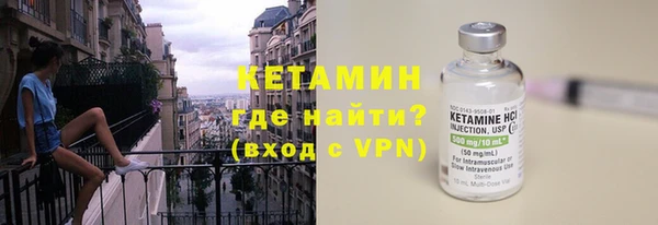 2c-b Осинники