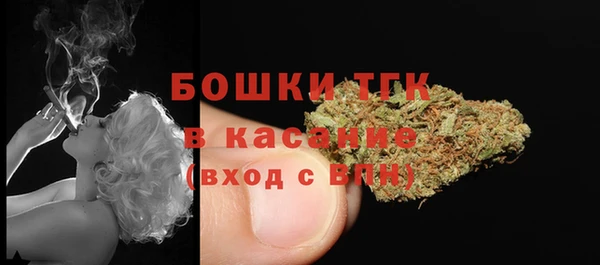 трава Осташков