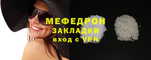 2c-b Осинники