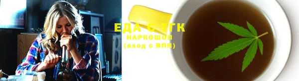 дистиллят марихуана Нягань