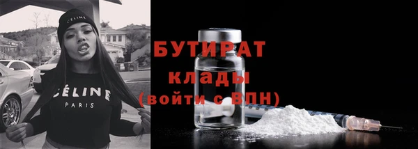 2c-b Осинники