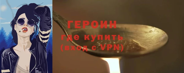трава Осташков