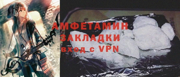 2c-b Осинники