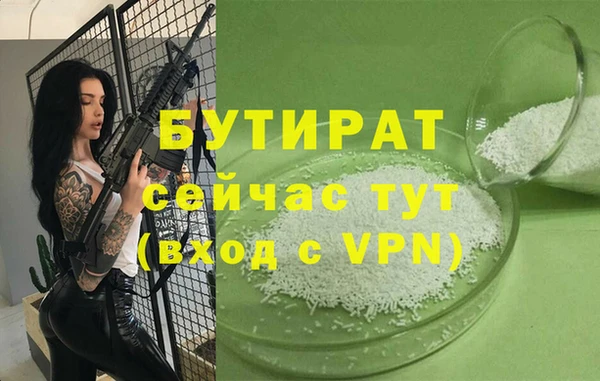 2c-b Осинники