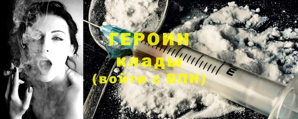 2c-b Осинники