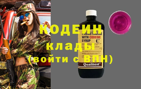 трава Осташков