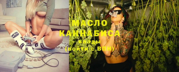 трава Осташков