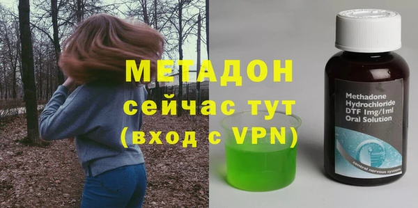 2c-b Осинники