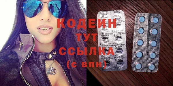 кокаин VHQ Вяземский