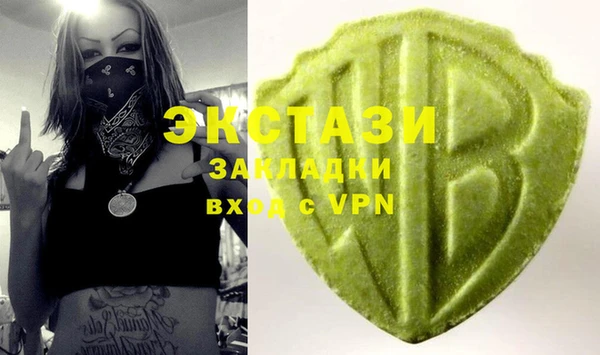 трава Осташков