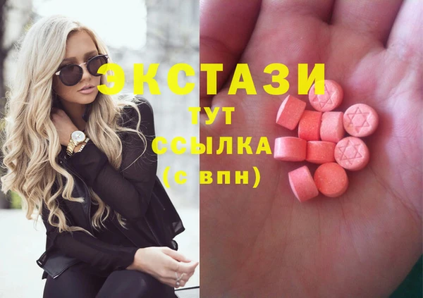 бошки Куйбышев