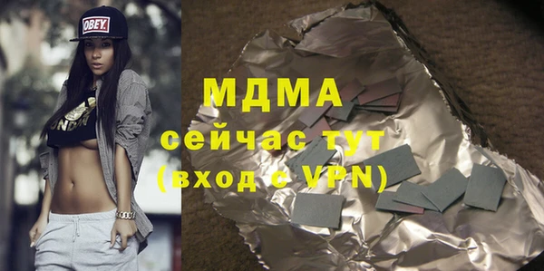 2c-b Осинники