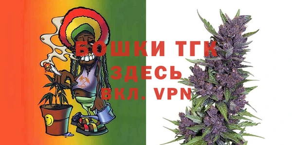 трава Осташков