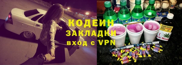 2c-b Осинники