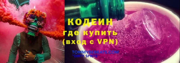 трава Осташков