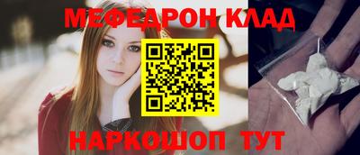 синтетический гашиш Балаково