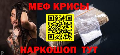 кристаллы Гусиноозёрск