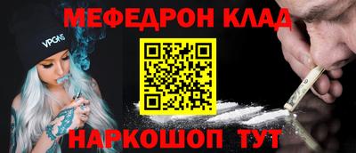 кристаллы Гусиноозёрск