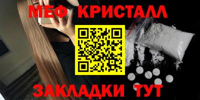кристаллы Гусиноозёрск