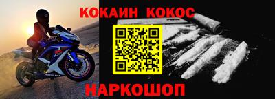 прущая мука Бийск