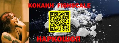 кристаллы Гусиноозёрск